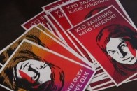 У Луцьку відбудеться акція пам’яті активістки Гандзюк
