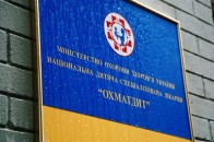 В лікарні 