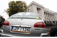 Власники 