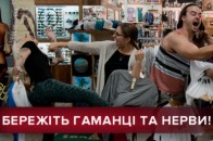 Чорна п'ятниця 2018: дата в Україні