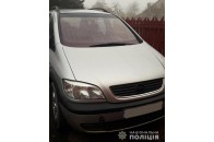 Волинянин продав своє авто за фальшиві долари (фото)