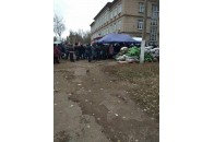 На 