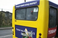 Лучани шоковані ставленням маршрутників до дітей