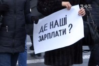 Медики перекрили міжнародну трасу через невиплату зарплати на Рівненщині (відео)