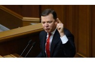 Ляшка хочуть позбавити депутатської недоторканності – ЗМІ