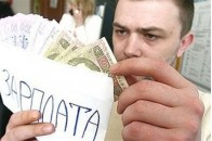 Нацбанк порахував, як зросте зарплата наступного року