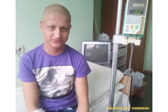 На Волині 16-річний хлопець потребує коштів для продовження хіміотерапії
