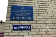 Головні новини Волині 19 листопада: преміювання на сотні тисяч та порушення законів: що показала ревізія у луцькому 