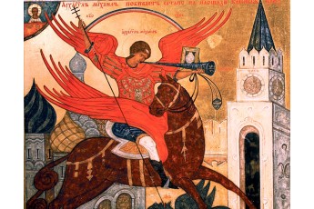 День Святого Михайла: народні прикмети, традиції, легенди та що не можна в цей день