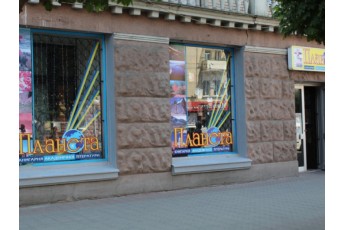 У Луцьку на аукціоні продали приміщення 