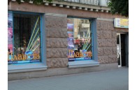 У Луцьку на аукціоні продали приміщення 