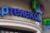 Суд відмовився скасовувати приватизацію 