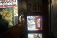 У Луцьку вночі знову торгували алкоголем