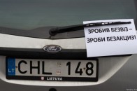 Власникам 