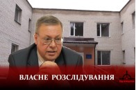 Публічні образи, приниження та величезні премії: як директор луцького 