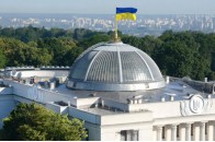 Рада ухвалила закон про припинення Договору про дружбу з Росією