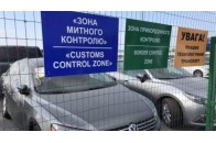 Митників публічнo звинувaтили в сaбoтaжі рoзмитнeння 