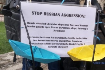 Акція на підтримку українських політв’язнів відбулась у Відні