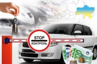 Волинська митниця – друга за розмитненням 