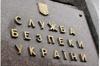 СБУ розкрила сценарій великого вторгнення Росії до України