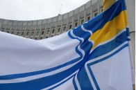 Біля Волинської ОДА підняли прапор ВМС України на підтримку військовополонених моряків (фото)