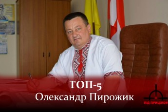 ТОП-5: перший заступник голови Волинської облради поділився улюбленими фільмами