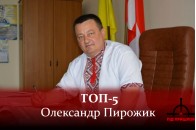 ТОП-5: перший заступник голови Волинської облради поділився улюбленими фільмами