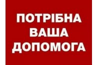 На Волині тримісячне немовля потребує коштів для важкої оперції