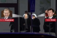 Друг Медведчука став власником 