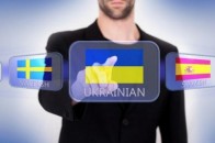 В одній з областей відмовилися від російської мови