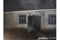 На Волині горіла літня кухня (фото)
