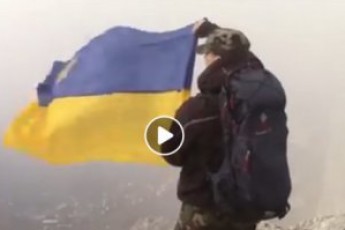 Над окупованим Кримом розгорнули український прапор (відео)