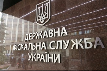 Реорганізація: в Україні зникне фіскальна служба