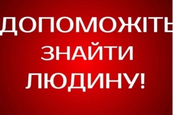 На Волині розшукують літню жінку, яка пішла з дому та не повернулася (фото)