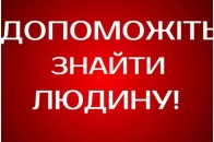 На Волині розшукують літню жінку, яка пішла з дому та не повернулася (фото)