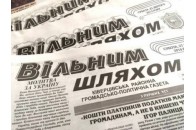 На Волині газету, яка публікувала замовні статті, ліквідовують, а головного редактора звільнили