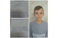 У Луцьку в 10-річного хлопчика виявили рак: мама благає допомогти врятувати її синочка