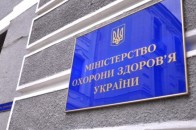 У МОЗ стверджують, що українці задоволені медреформою