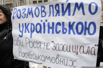 Депутати Волинської облради звернулись до Верховної Ради щодо заборони 
