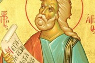 29 грудня вшановується пам'ять святого Агея – що не можна робити у цей день