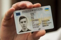 В Україні видали понад 5 мільйонів ID-карток