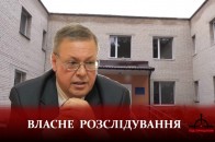 Головні новини Волині 30 грудня: Нове преміювання, напруга та брехня: як адміністрація луцького 