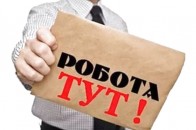 Псевдо роботодавці видурили у волинянина майже 20 тисяч гривень