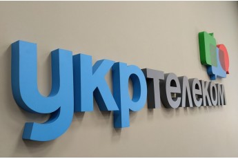 Укртелеком знову підняв тарифи