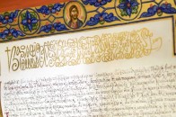 Томос про автокефалію Української церкви повернуть до Стамбула