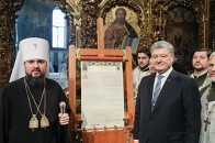 На врученні Томосу біля Порошенка знепритомнів священик