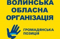 Конфлікт у 