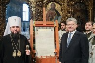 Збіг: в очікуванні Томосу перед Порошенком знепритомнів священик (відео)