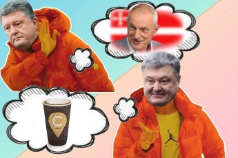 Порошенко не приїхав на Волинь, бо подався пити каву на заправку на Львівщину (фото)