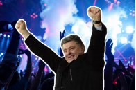 Президент Порошенко влаштував корпоратив під час воєнного стану в Україні